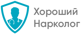 Хороший Нарколог